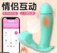 USB Şarjlı Telefondan Kumandalı Isıtıcılı Klitoris Emme Fonksiyonlu Teknolojik Vibratör - BDM1541