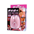3 Boyutlu Gerçekçi Titreşimli Anal & Vajinal Masturbatör - BDM9102