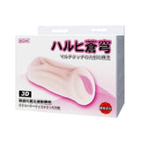 3 Boyutlu Suni Vajina Mastürbatör - BDM1488