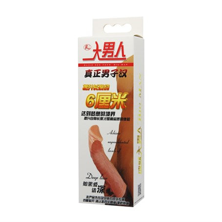 18 cm 6 cm Dolgulu Uzatmalı Silikon Penis Kılıfı - BDM6208