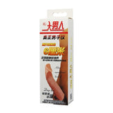 [DEV İNDİRİM] %45 İndirim – 6 cm Dolgulu Uzatmalı Silikon Penis Kılıfı - CA-BDM6208