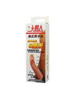 Censan Süper Esnek Büyük Penis Kılıfı - C-BI026208